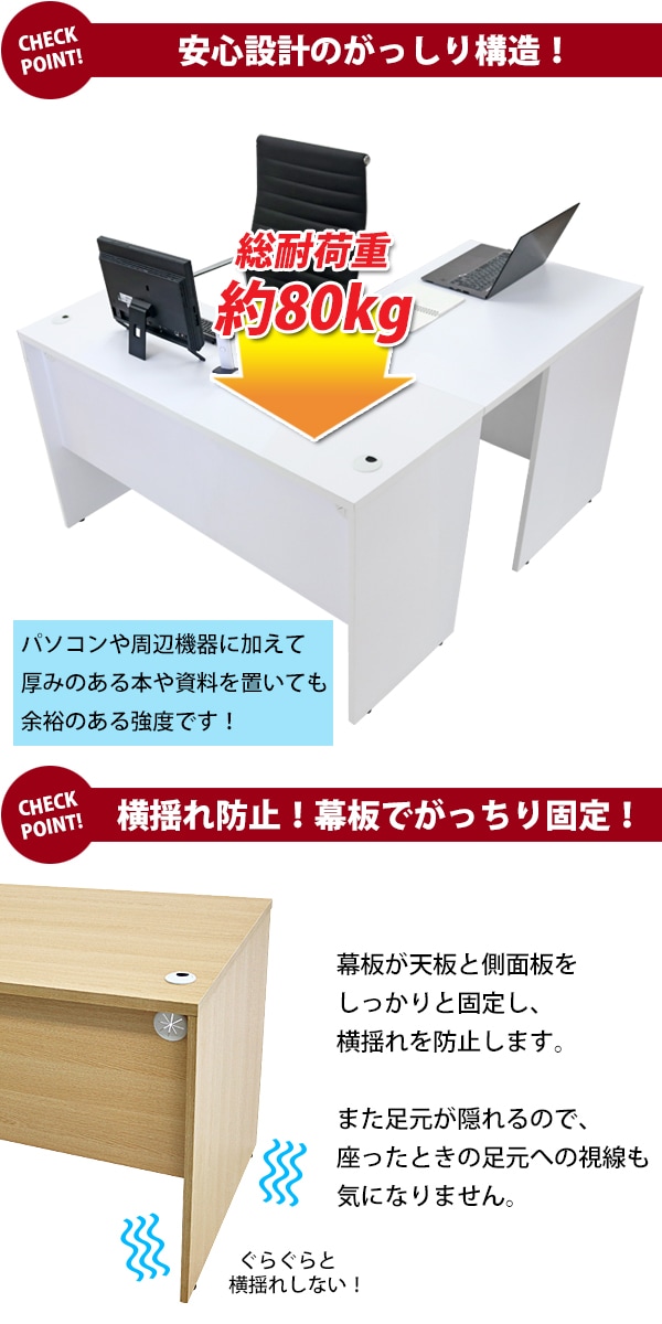 送料無料 選べる4カラー＆右用左用 ワークデスク L字型 約W120×D145×H73.5 幕板 ゲーミングデスク L字デスク L型 サイドデスク  連結 オフィスデスク エグゼクティブ パソコンデスク PCデスク 約W1200×D1450×H735 平机 コーナーデスク 会社 事務所 事務机  desk0712045f1 ...