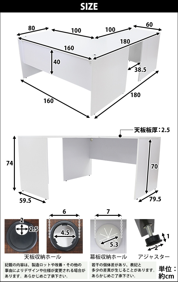 パソコンデスク,L字,ワークデスク,L字型,W160×D180×H74,幕板,L字