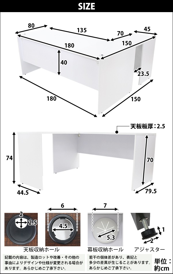 パソコンデスク,L字,ワークデスク,L字型,W180×D150×H74,幕板,L字