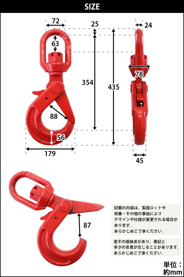 YOKE G-100 ラッチ付きスリングフック(アイタイプ) 21.2T ▽206-3755 X