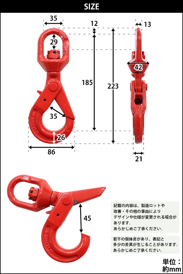 スイベルフック,使用荷重約2.0t,約2000kg,G80,鍛造,エコノミー