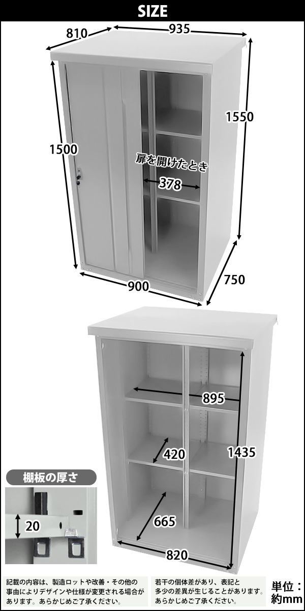 送料無料 屋外物置 スチール製 家庭用収納庫 鍵付き 灰 幅約935mm×奥行約810mm×高さ約1550mm 倉庫 納屋 物置き スチール