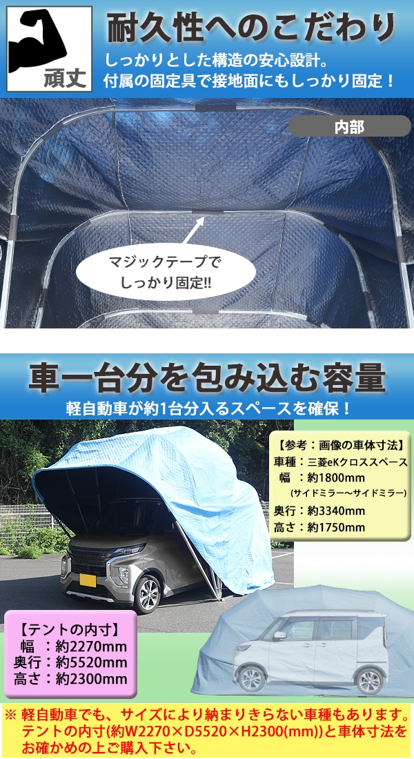 送料無料 折りたたみ式 ガレージテント 約幅2500 奥行5600 高さ2350mm 南京錠付 車庫 簡易車庫 カーテント カーポート タープ テント シェルター ガレージ 軽自動車 伸縮 保管 Uvカット 防水 防風 雨 カバー 雨除け 車用 ポート ハウス 倉庫 物置き Gtent D560 35h