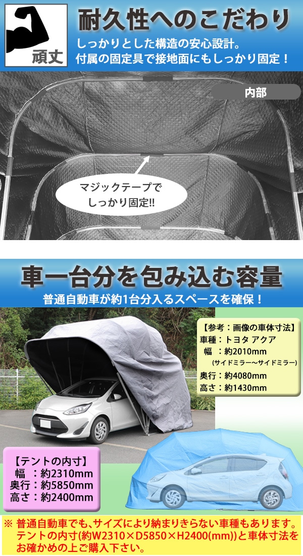 折りたたみ式 ガレージテント 約幅2700×奥行5900×高さ2450mm 南京錠付 車庫 簡易車庫 カーテント カーポート タープ テント –  itcnet