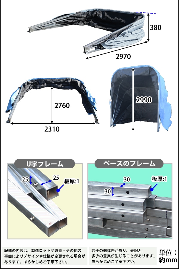 折りたたみ式,ガレージテント,約幅2700×奥行5900×高さ2450mm