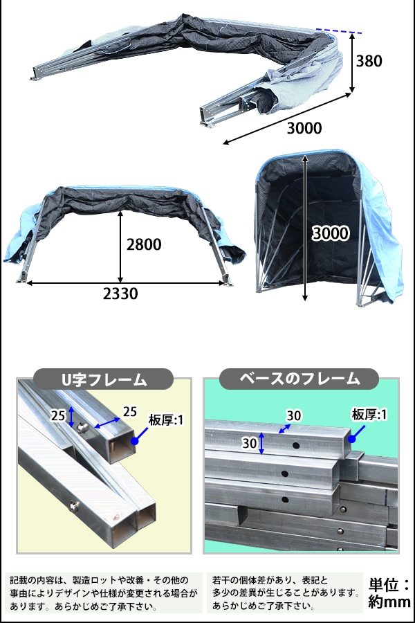 折りたたみ式,ガレージテント,約幅2700×奥行6000×高さ2500mm,南京錠付