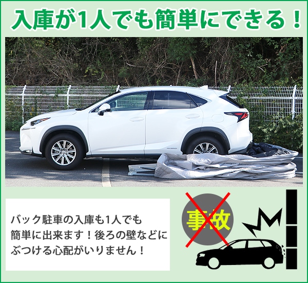 折りたたみ式 ガレージテント 約幅2800×奥行6400×高さ2650mm 南京錠付 車庫 簡易車庫 カーテント カーポート タープ テント –  itcnet