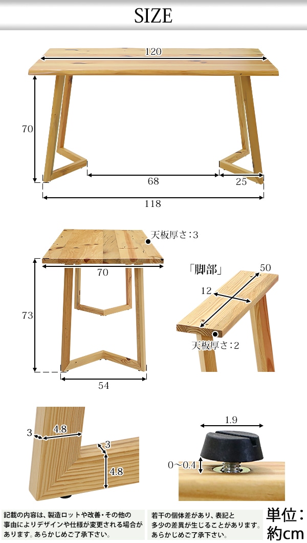 ダイニングテーブル,約W120×約D70×約H73cm,約W1200×約D700×約H730mm
