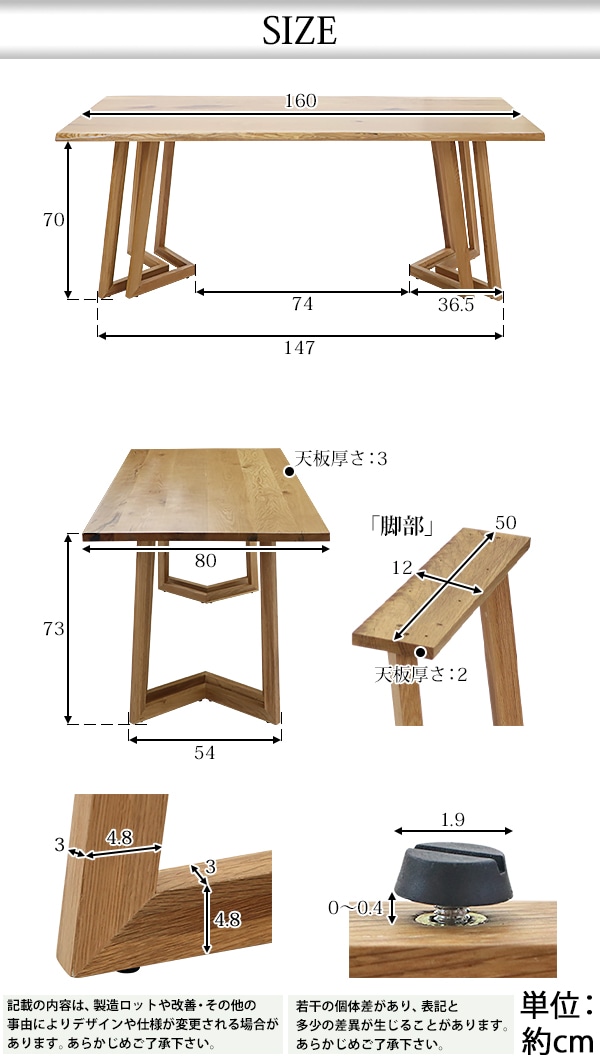 ダイニングテーブル,約W160×約D80×約H73cm,約W1600×約D800