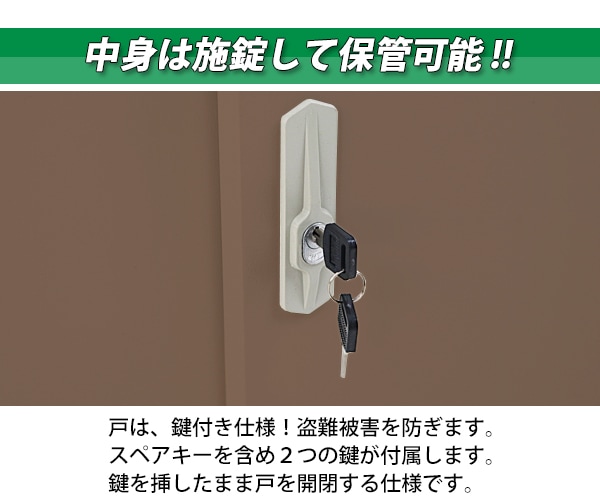 送料無料 ロッカー おしゃれ スチール書庫 引き戸タイプ ブラウン 鍵付き スペアキー付き 可動棚付き 書庫 スチール製 スチールキャビネット 保管庫  収納 オフィス 業務用 スリム かぎ付き 更衣ロッカー スチール キャビネット 茶 sy10033newbr | オフィス,スチール ...