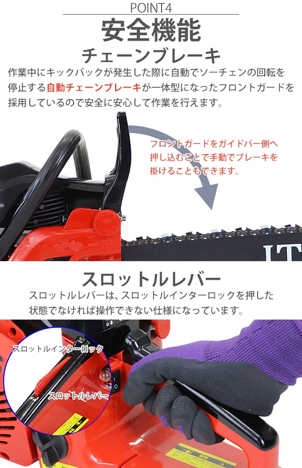 チェーンソー エンジン式 20インチ 最大切断径45cm 排気量約54.5cc 馬力3hp エコノミーモデル 軽量 2ストロークエンジン エ –  itcnet