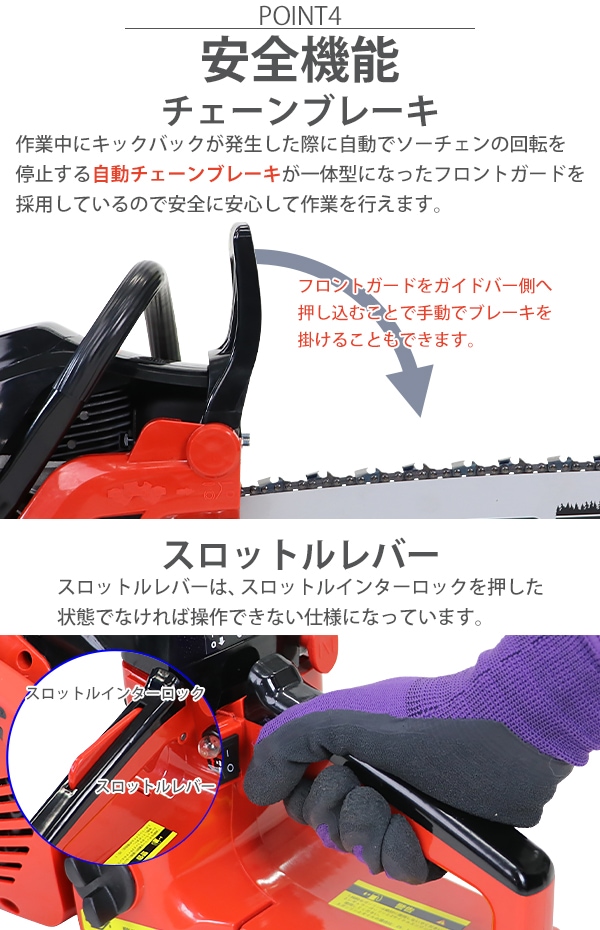 チェーンソー エンジン式 20インチ 最大切断径45cm 排気量約54.5cc 馬力3hp ハイグレードモデル 軽量 2ストロークエンジン –  itcnet