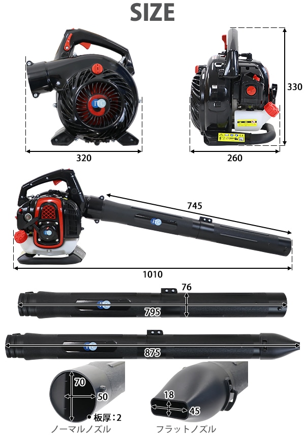 ブロワー バキューム エンジン式 1台2役 定格風速約62.7m/sec 定格風量10.6m3/min 排気量約25.4cc ブロワーバキュ –  itcnet