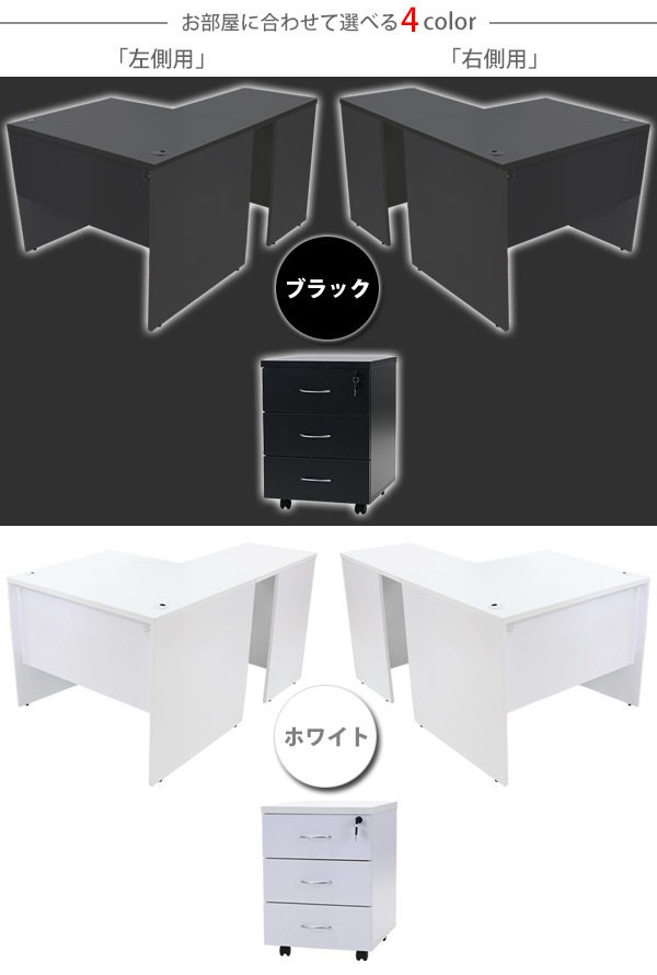 日本買蔵送料無料 ワークデスク 3段 サイドチェスト 約W100×D45×H73.5 幕板 ゲーミングデスク オフィスデスク パソコンデスク ナチュラル 平机