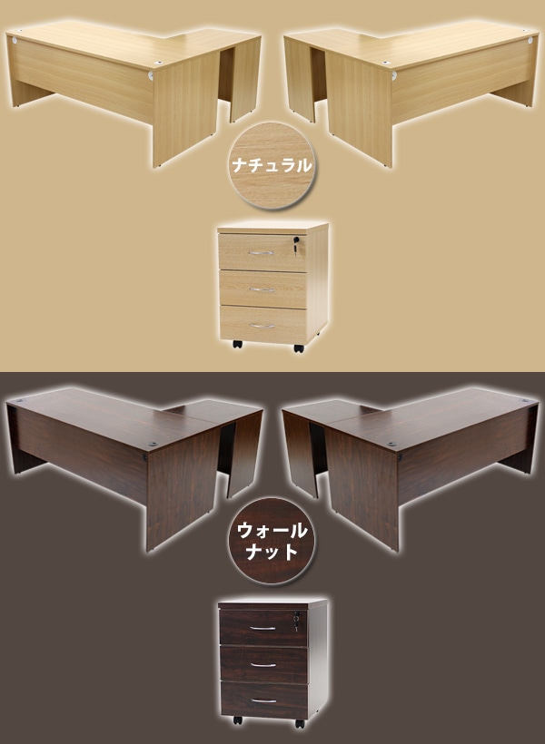 価格送料無料 ワークデスク 3段 サイドチェスト 約W180×D80×H74 幕板 ゲーミングデスク オフィスデスク パソコンデスク WAL 平机