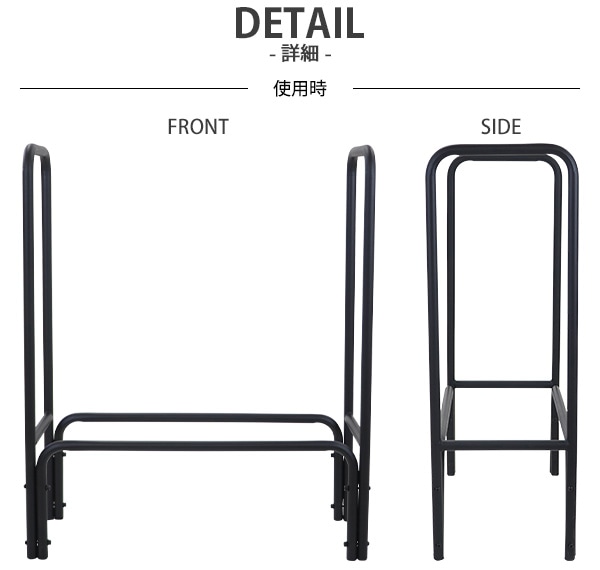 ログラック 薪ラック 耐荷重約200kg 収納薪容量約9束 軽量 大容量 ログホルダー 焚き火 焚き木 薪 薪置き 薪棚 薪ストッカー 薪収 –  itcnet