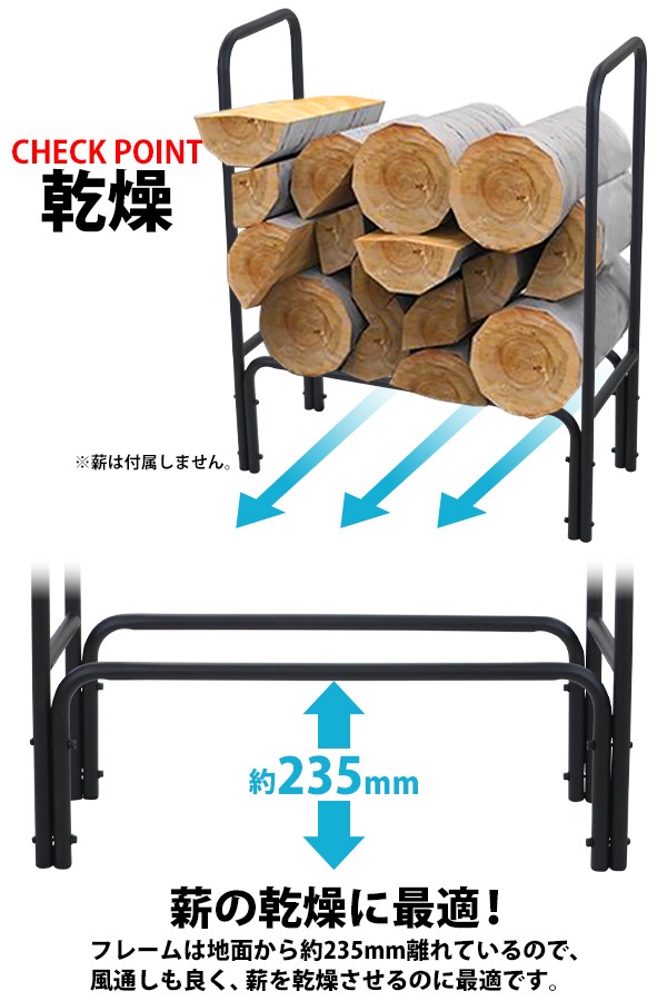 ログラック 薪ラック 耐荷重約200kg 収納薪容量約9束 軽量 大容量 ログホルダー 焚き火 焚き木 薪 薪置き 薪棚 薪ストッカー 薪収 –  itcnet