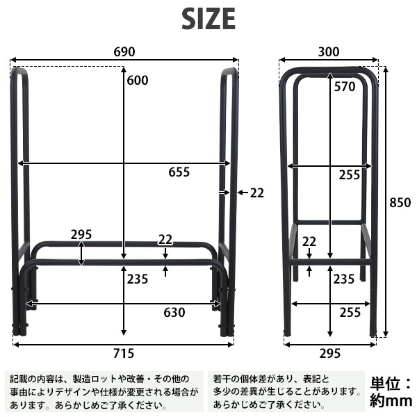 ログラック 薪ラック 耐荷重約200kg 収納薪容量約9束 軽量 大容量 ログホルダー 焚き火 焚き木 薪 薪置き 薪棚 薪ストッカー 薪収 –  itcnet