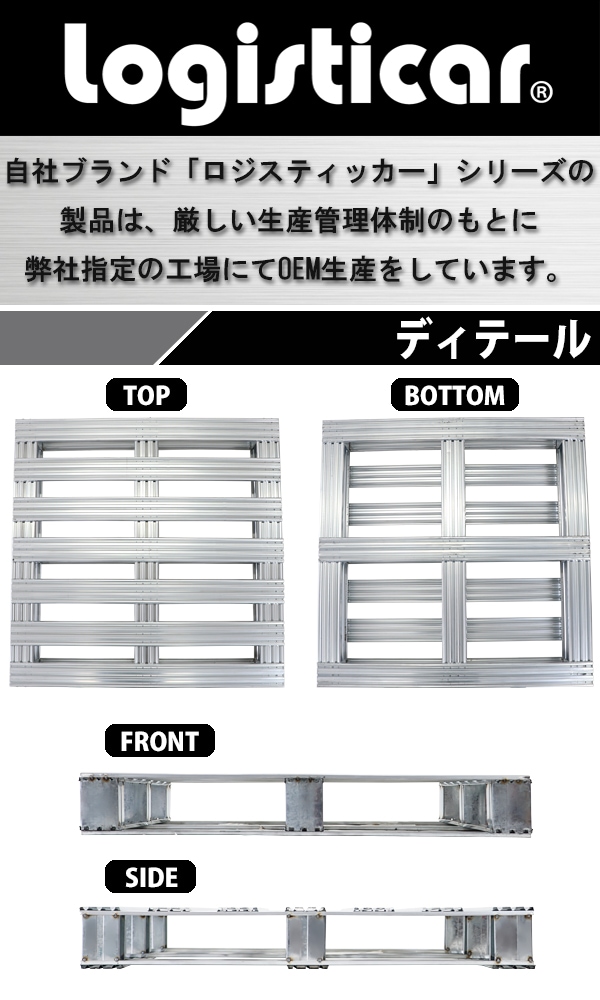 スチールパレット,1枚,約W1100×D1100×H150mm,最大荷重約1000kg,約1t