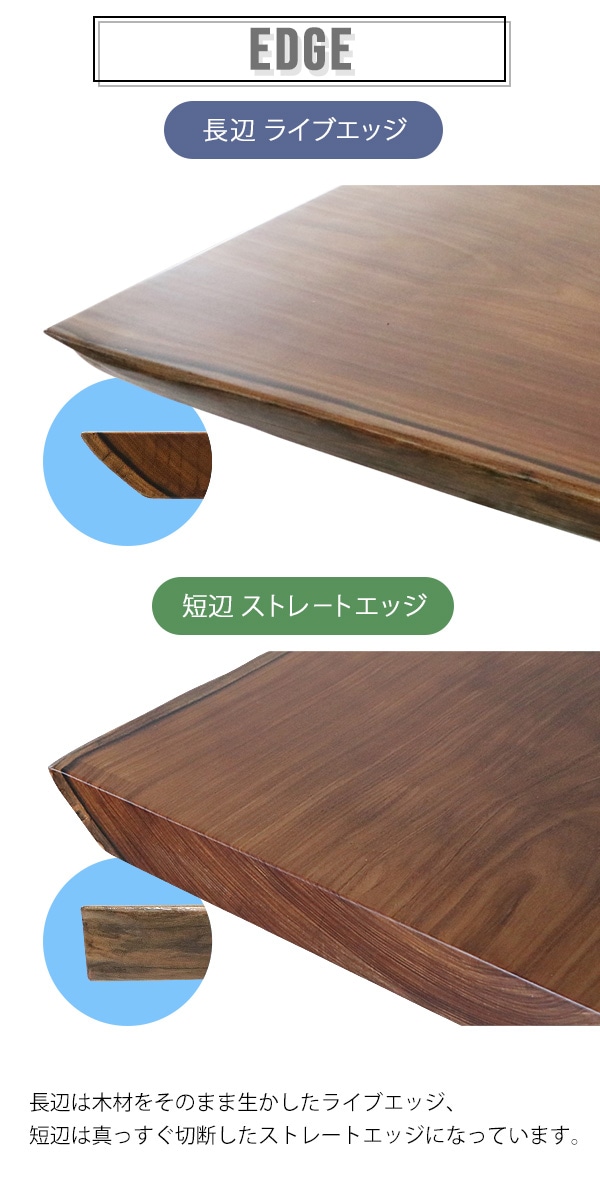 一点限り 天板 無垢一枚板 デスク テーブル 天板のみ アフリカンチーク