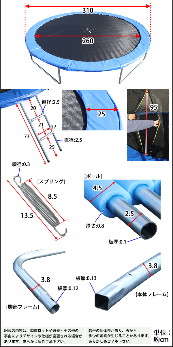 トランポリン 10FT 直径約3.04m 大型 保護ネット セーフティネット はしご付き 耐荷重約180kg 大人 子供 ダイエット トレー –  itcnet