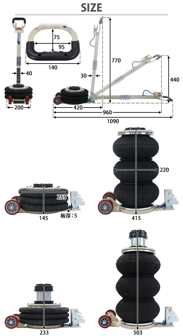 エアーバルーンジャッキ バルーンジャッキ 低床タイプ 3段 能力約3t 約3.0t 約3000kg ハンドル3段階調節 エアー式 エアージャ - 10