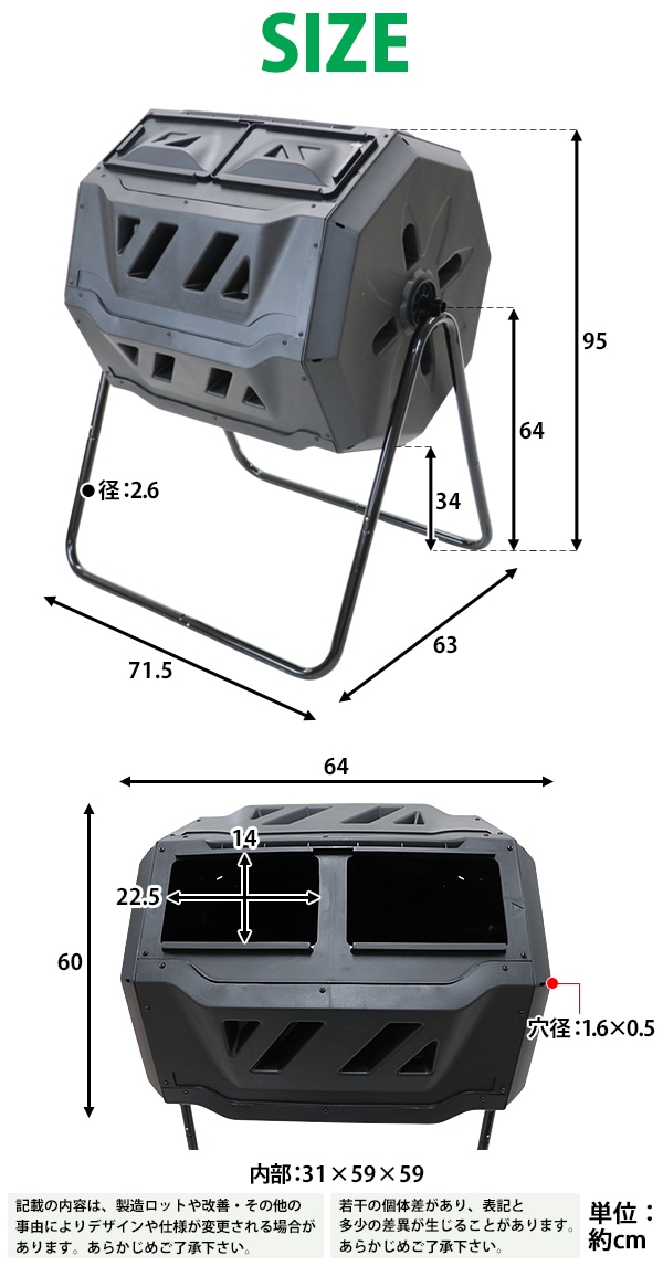 送料無料 コンポスト 回転式 160L 回転 二部屋 二層 容器 大容量 家庭
