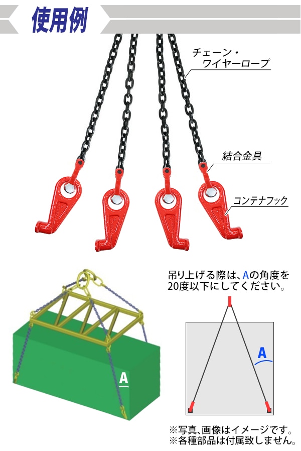 コンテナフック アイタイプ 使用荷重約12.5t 約12500kg G80 鍛造 コンテナ用 高荷重用 フック 吊り具 コンテナリフティング –  itcnet