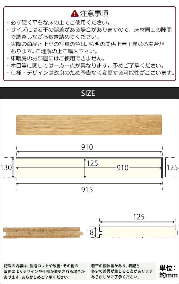 フローリング 床材 ホワイトオーク 無垢 Aグレード 定尺 はめ込み 1箱 京間 1畳分 約1.82平米 16枚 約W910×D125×H1 –  itcnet