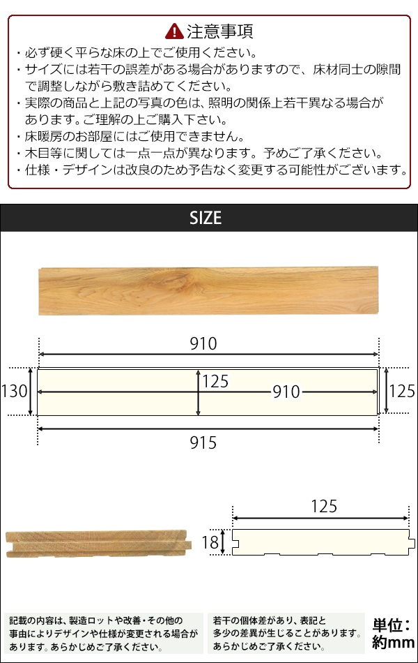 フローリング 床材 ホワイトオーク 無垢 CDグレード 定尺 はめ込み 8箱