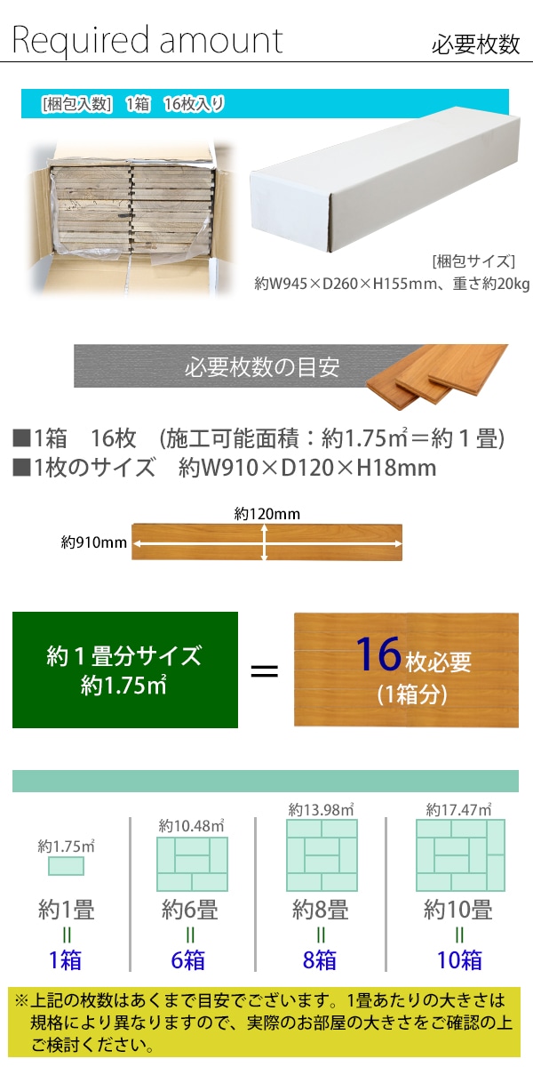 フローリング 床材 ビルマチーク 無垢 Aグレード 定尺 はめ込み 8箱 約