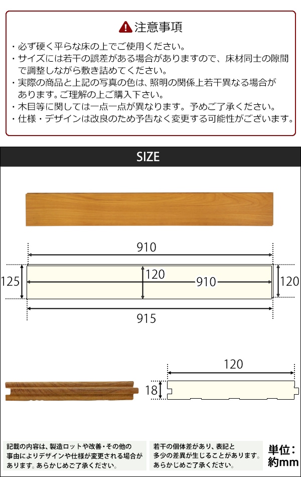 フローリング 床材 ビルマチーク 無垢 Aグレード 定尺 はめ込み 8箱 約