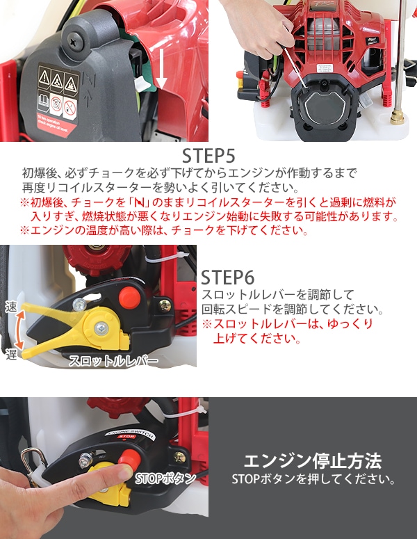 噴霧器 エンジン式 背負式 4スト タンク容量約20L 最大圧力約2.5Mpa 本体重量約9.3kg ノズル 動噴 4ストローク 軽量 動力 –  itcnet