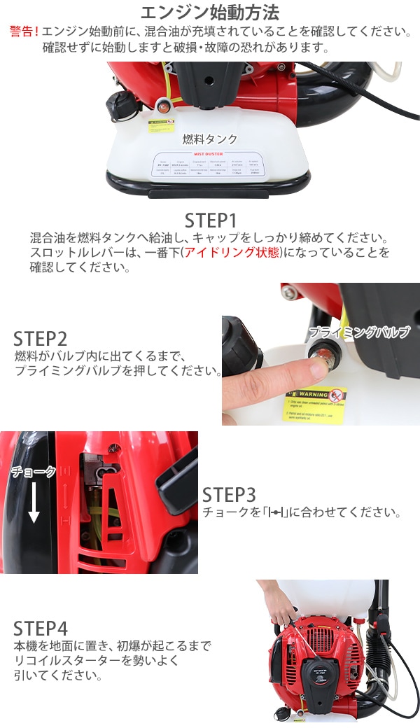 噴霧器 ハイグレード エンジン式 背負式 2スト タンク容量約17L 風量約27m3/min 風速約105m/s 本体重量約12.9kg ノ –  itcnet