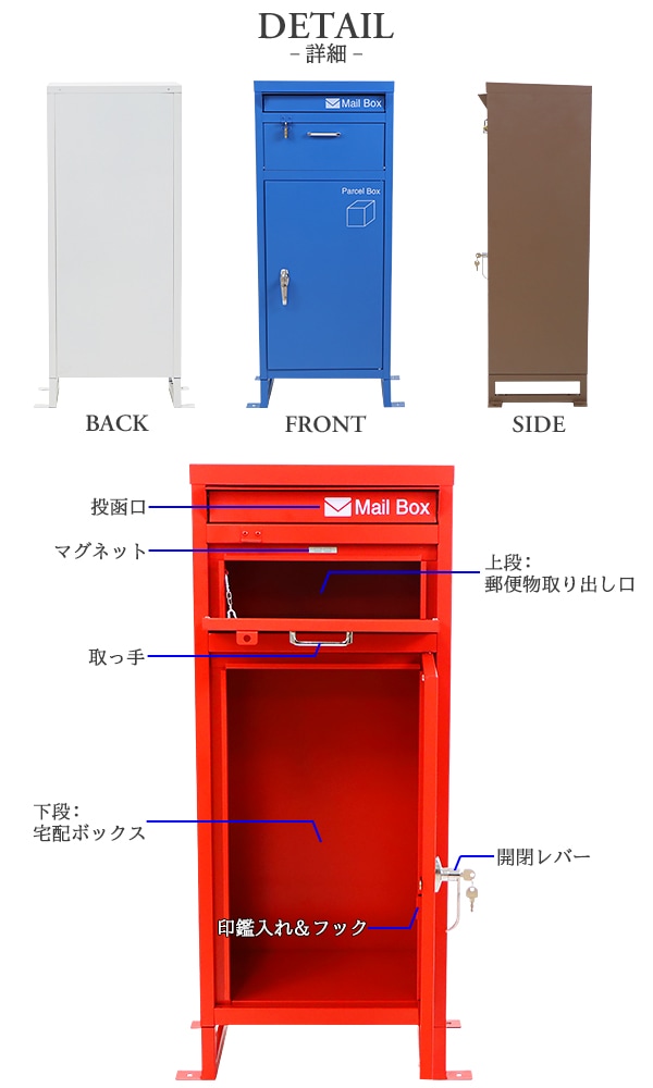 【2024HOT】送料無料 スチール製 宅配ボックス 宅配BOX 2段 ブラック スチールロッカー ポスト 郵便ポスト 郵便受け 置き型 戸建て 一戸建て用 再配達 ポスト、郵便受け