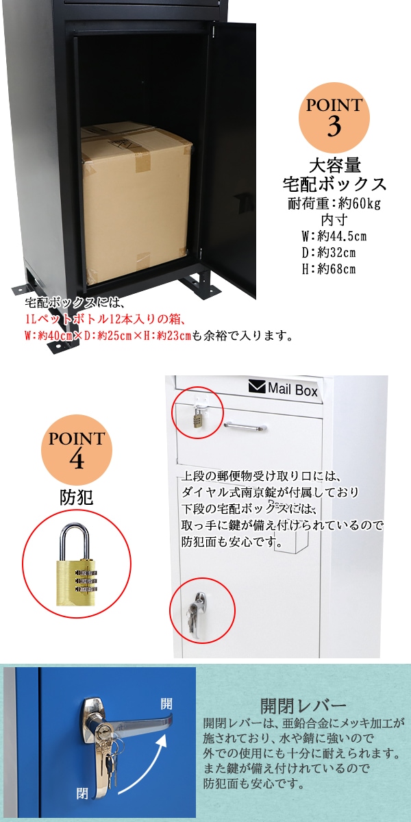 スチール製,宅配ボックス,宅配BOX,2段,スチールロッカー,ポスト,郵便