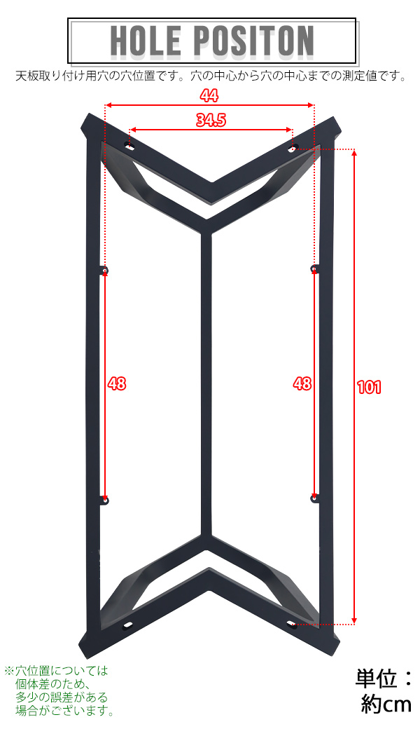 返品送料無料】 送料無料 テーブル 脚 脚のみ デスク 一枚板天板用 口型 完成品 ブラック 黒 パーツ DIY 約W114.5×D55.5×H73.5cm  ネジ付き ワッシャー