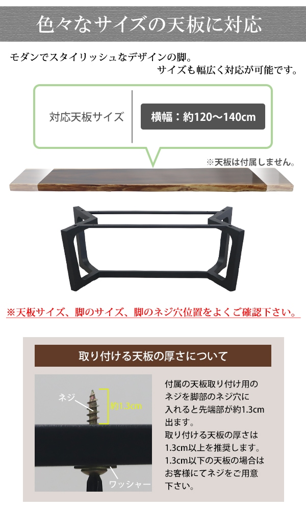 テーブル,脚,脚のみ,ローテーブル用,コーヒーテーブル,口型,完成品