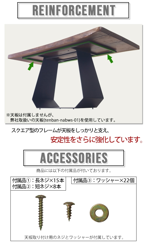 テーブル,脚,脚のみ,デスク,一枚板天板用,U型,完成品,ブラック,黒,金属