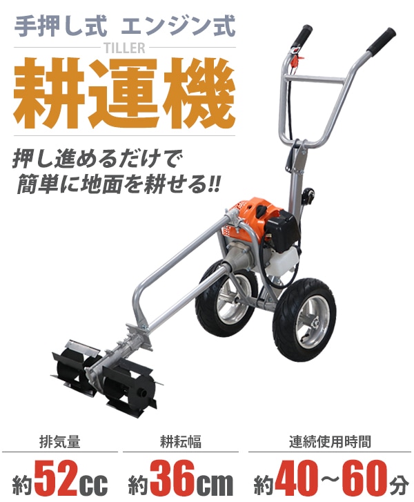 草刈り機 手押し式 エンジン式 排気量約43cc 回転刃約24cm 約240mm  2サイクル エンジン 軽量 大型タイヤ コンパクト - 32