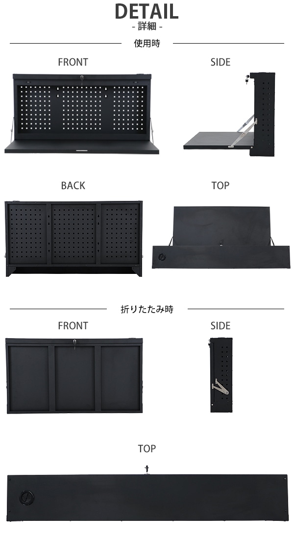 壁掛けワークテーブル,ワークベンチ,黒,折りたたみ,工作台,作業台,幅約