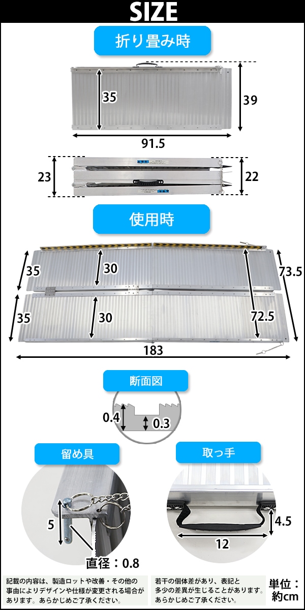 アルミスロープ スロープ長さ約183cm 幅約72.5cm 耐荷重約270kg 工事不要 完成品 組立不要 介護用品 脱輪防止 スロープ 車 –  itcnet