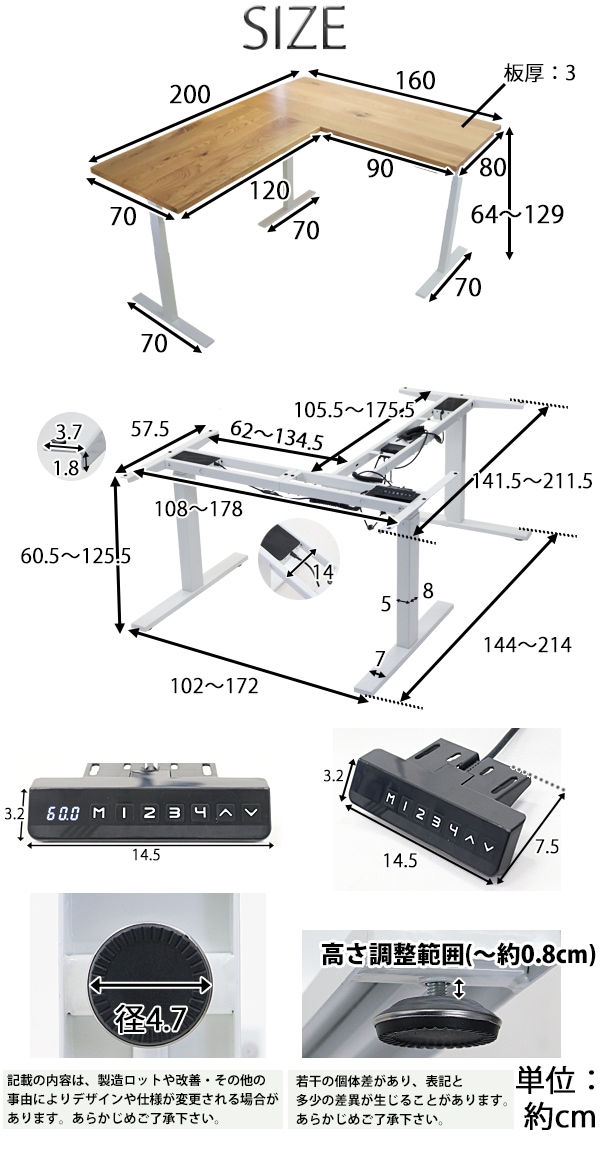 昇降デスク L字型 電動 昇降 デスク PSE適合 W1600×D2000×H640～1290mm オーク材 高級 木製 天板 グロス加工 –  itcnet