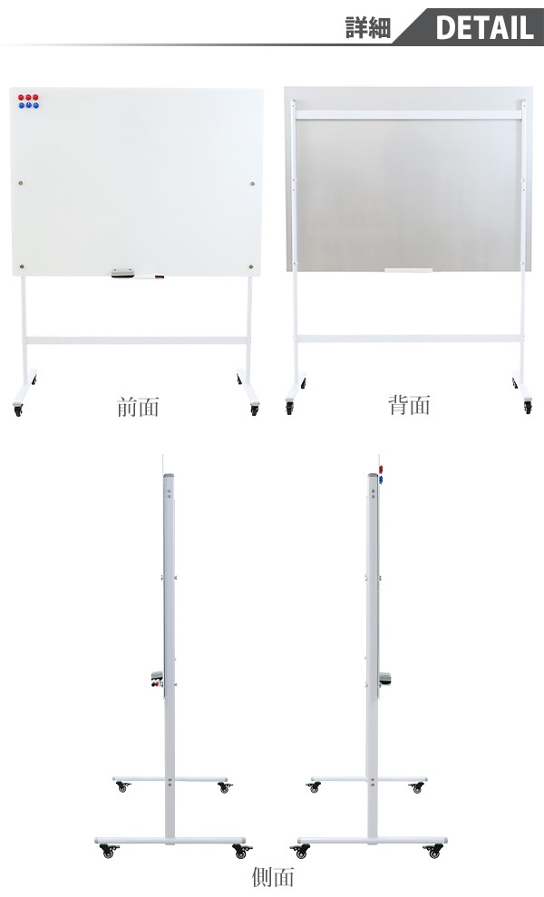 ガラスホワイトボード ガラスボード 強化ガラス 脚付き 高さ2段階 高さ調節 約1200×900mm 片面 選べるフレームカラー ストッパー –  itcnet