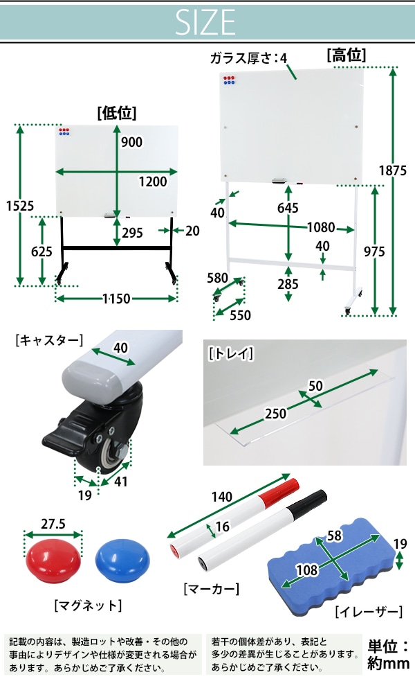 ガラスホワイトボード ガラスボード 強化ガラス 脚付き 高さ2段階 高さ調節 約1200×900mm 片面 選べるフレームカラー ストッパー –  itcnet