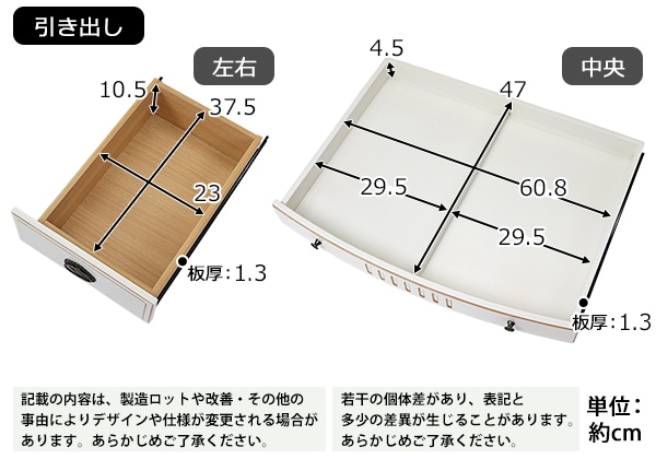 ロココ調 ライティングデスク 選べるカラー 約W145×約D75×約H76.5(cm