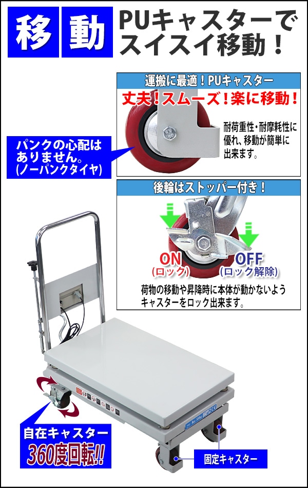 訳あり リフトテーブル 油圧式 台車 キャスター リフトアップ 耐荷重150kg 手押し台車 昇降台 リフト台車 修理 積み下ろし ny371-w(作業 台)｜売買されたオークション情報、yahooの商品情報をアー - 作業台（nagomikogyo.jp）