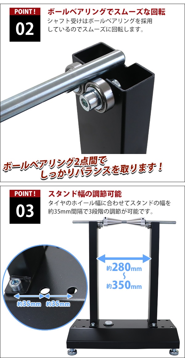 ホイールバランサー,バイク用,組立式,対応タイヤ外径約10～21インチ,ホイール 幅約10インチ,メンテナンススタンド,バランス調整,歪み測定,タイヤ交換,ボールベアリング,水平器付き,高さ調節,バイク | 業務用品,バイクメンテナンス用品  | インターナショナル ...