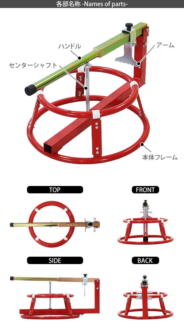 手動式 タイヤチャンジャー バイク用 ビード落とし付き 対応サイズ約15～21インチ 幅約80mm～90mm ビードブレーカー タイヤ交換 –  itcnet