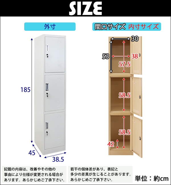 ロッカー スチール製 鍵付き 3人用 収納 オフィス 事務所 会社 店舗 病院 ロッカー おしゃれ スチールロッカー 3人用 選べるカラー 鍵付き